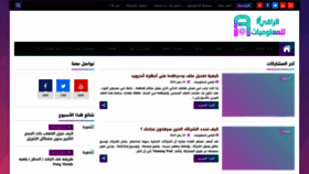 What A1lraqi.com website looked like in 2019 (5 years ago)