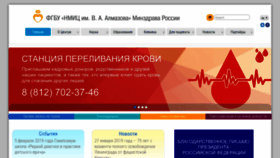 What Almazovcentre.ru website looked like in 2019 (5 years ago)