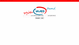 What Asnafyab.com website looked like in 2019 (5 years ago)