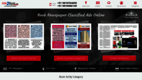 What Ads2book.com website looked like in 2019 (5 years ago)