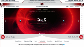What Azhagi.com website looked like in 2019 (5 years ago)