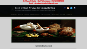 What Ayurvedicconsult.com website looked like in 2019 (5 years ago)