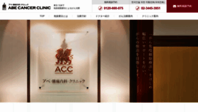 What Acctokyo.com website looked like in 2019 (5 years ago)