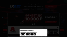 What Allboxing.ru website looked like in 2019 (5 years ago)
