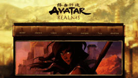 What Avatar-realms.net website looked like in 2019 (5 years ago)
