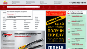 What Apex.ru website looked like in 2019 (6 years ago)