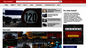 What Autoua.net website looked like in 2019 (6 years ago)