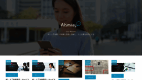 What Aismiley.co.jp website looked like in 2019 (5 years ago)