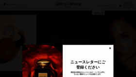What Armanibeauty.jp website looked like in 2019 (5 years ago)