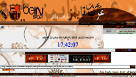 What Arabtimez.com website looked like in 2019 (5 years ago)