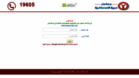 What Asafra-labs.com website looked like in 2019 (5 years ago)