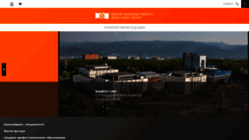 What Admissions.sfu-kras.ru website looked like in 2019 (5 years ago)