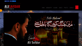 What Alisafdar.com website looked like in 2019 (5 years ago)