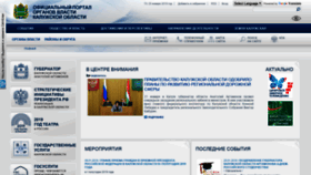What Admoblkaluga.ru website looked like in 2019 (5 years ago)