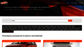 What Alnw.ru website looked like in 2019 (5 years ago)