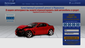 What Autoservis51.ru website looked like in 2019 (5 years ago)