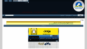 What Aghnam.com.sa website looked like in 2019 (5 years ago)