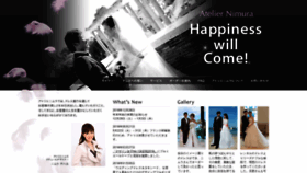 What Atelier-nimura.com website looked like in 2019 (5 years ago)
