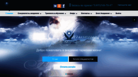What Akademiya-garmonii.ru website looked like in 2019 (5 years ago)