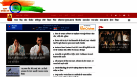 What Abpnews.abplive.in website looked like in 2019 (5 years ago)