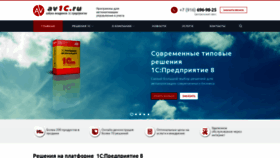 What Av1c.ru website looked like in 2019 (5 years ago)