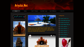 What Ariyalai.net website looked like in 2019 (5 years ago)