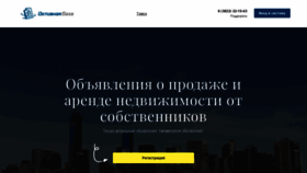 What Abn.tomsk.ru website looked like in 2019 (5 years ago)