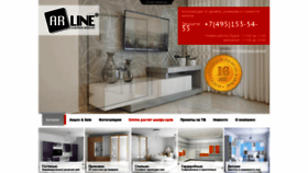 What Arline.ru website looked like in 2019 (5 years ago)