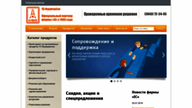 What Anvic.ru website looked like in 2019 (5 years ago)