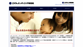 What Awmh.co.jp website looked like in 2019 (5 years ago)