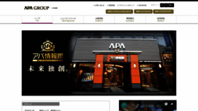 What Apa.co.jp website looked like in 2019 (5 years ago)