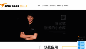 What Antoncc.cn website looked like in 2019 (5 years ago)