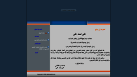 What Aliahmedali.com website looked like in 2019 (5 years ago)