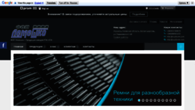 What Avtoguma.org website looked like in 2019 (5 years ago)