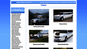 What Avto-limo.zt.ua website looked like in 2019 (5 years ago)