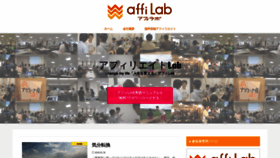 What Afi-lab.com website looked like in 2019 (5 years ago)