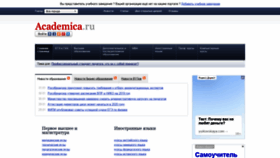 What Academica.ru website looked like in 2019 (5 years ago)