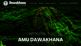 What Amudawakhana.com website looked like in 2019 (5 years ago)