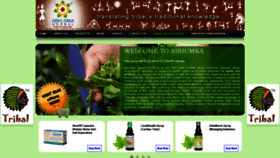 What Abhumka.com website looked like in 2019 (5 years ago)