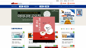What All-con.co.kr website looked like in 2019 (5 years ago)