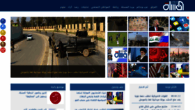 What Almasalah.com website looked like in 2019 (5 years ago)