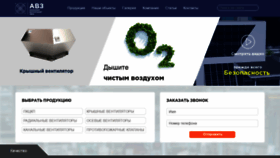 What Avzv.kz website looked like in 2019 (5 years ago)