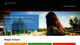 What Asyrpay.com website looked like in 2019 (5 years ago)