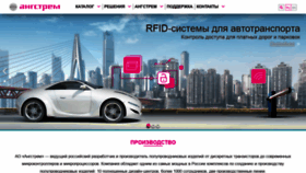 What Angstrem.ru website looked like in 2019 (5 years ago)