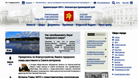 What Admk26.ru website looked like in 2019 (5 years ago)