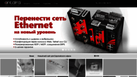 What Antaira.ru website looked like in 2019 (5 years ago)