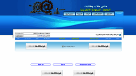 What Alseu.com website looked like in 2019 (5 years ago)