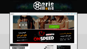What Ariamovie7.site website looked like in 2019 (5 years ago)
