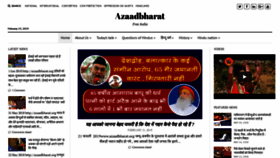 What Azaadbharat.org website looked like in 2019 (5 years ago)