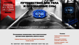 What Aing.ru website looked like in 2019 (5 years ago)
